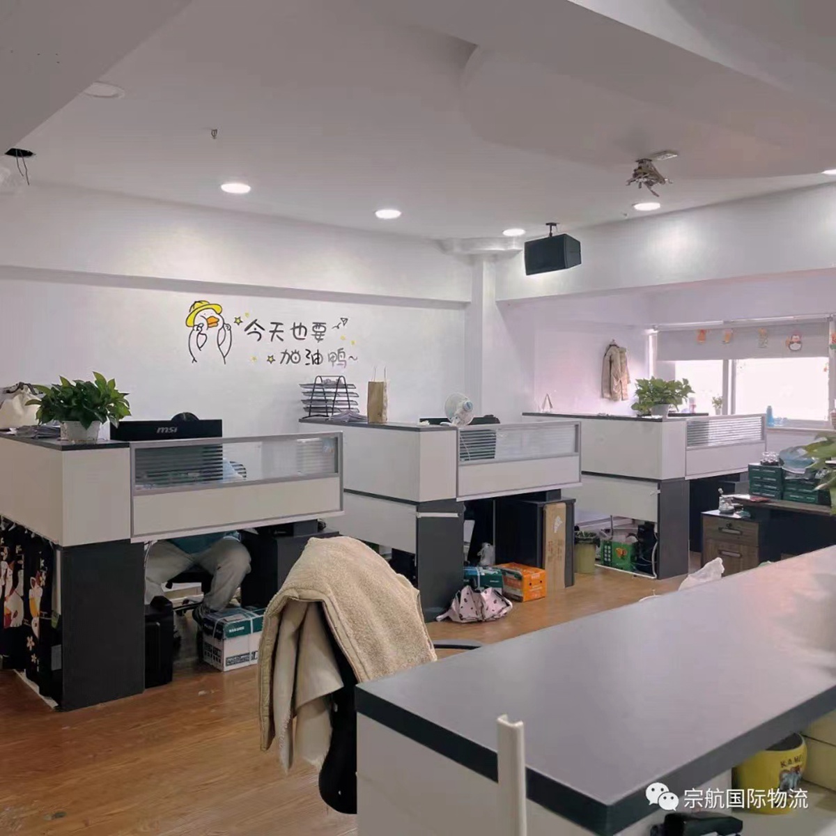 Operations Department