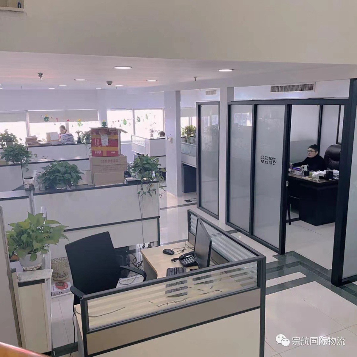 Sales department